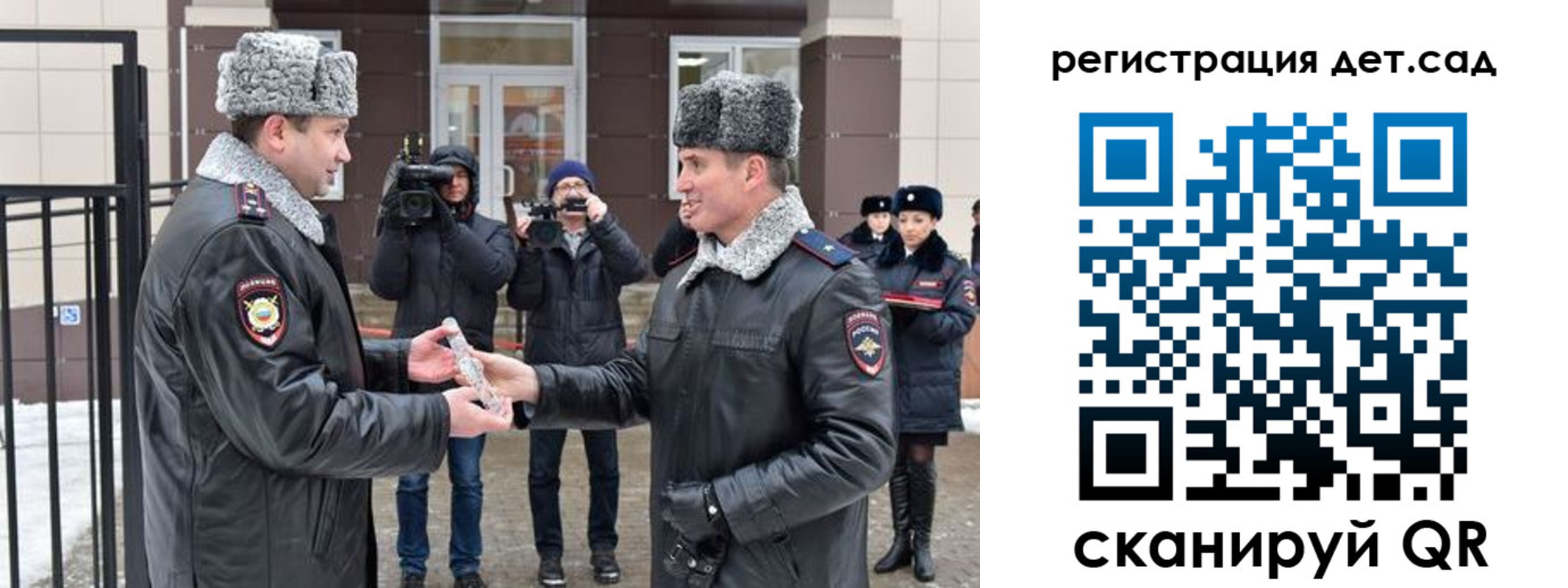временная регистрация недорого в Ставропольском крае