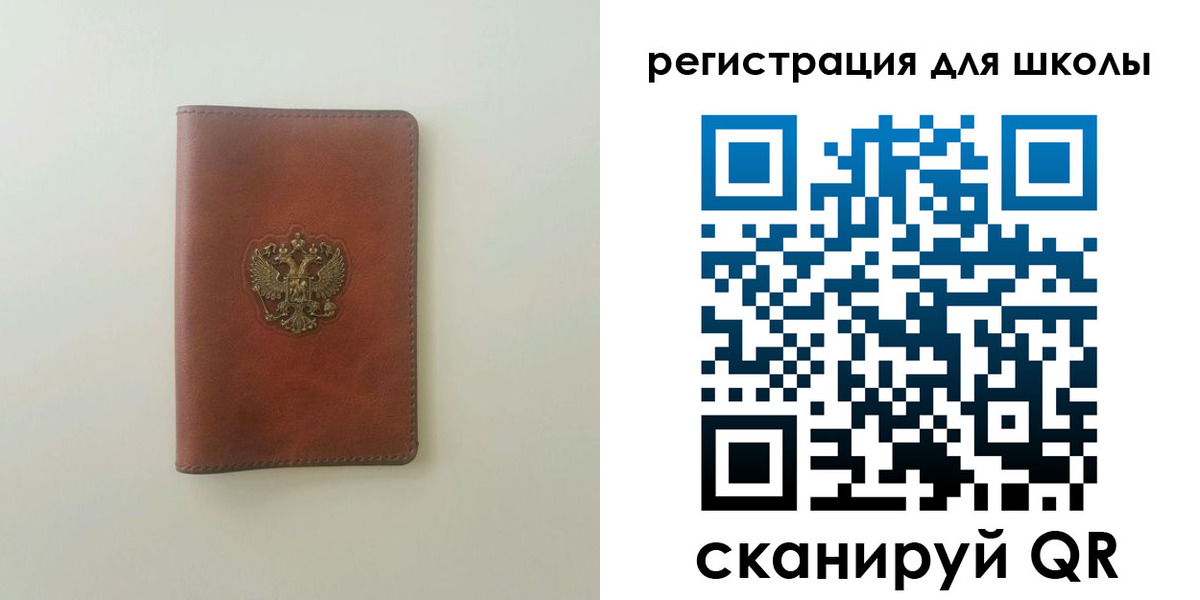 где прописаться в Ставропольском крае