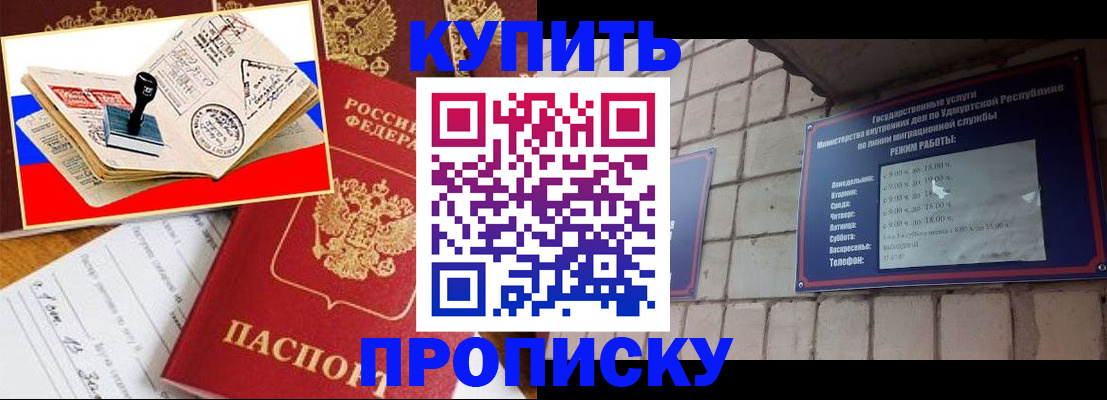 временная регистрация госуслуги в Ставропольском крае