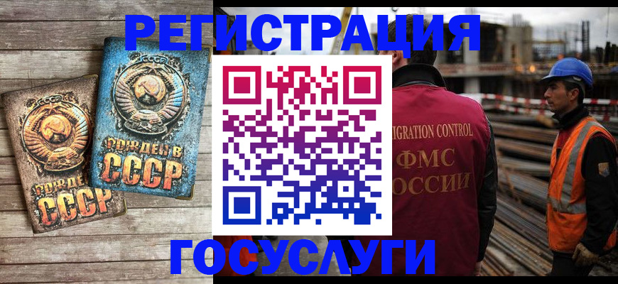 где прописаться в Ставропольском крае